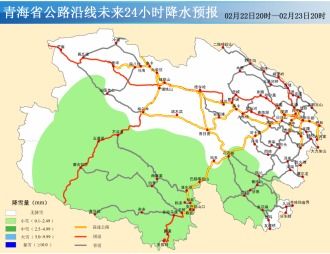 青海高速公路收费站设置防疫检测点3处,部分班车恢复运行