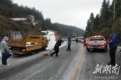 桂东:多部门联动 除冰雪保畅通