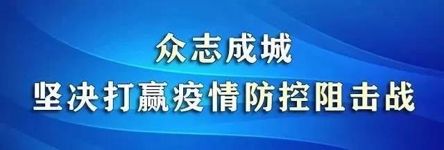 查收永泰所有客运班线恢复运营班次