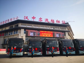 汉中火车站迎来春运 五个县区每日对开两对免费班车
