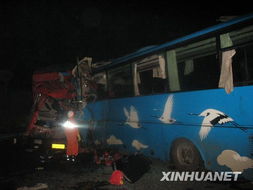 贵州高速公路重大车祸 4人死40余人伤