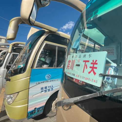 春运进行时 大理各大汽车客运站春节班线最全信息,看这里